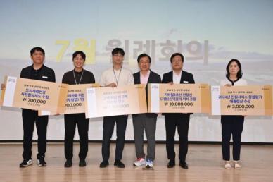 하남시, 정책 성과에 역대 최고 1천만원… 공직자에 과감한 보상
