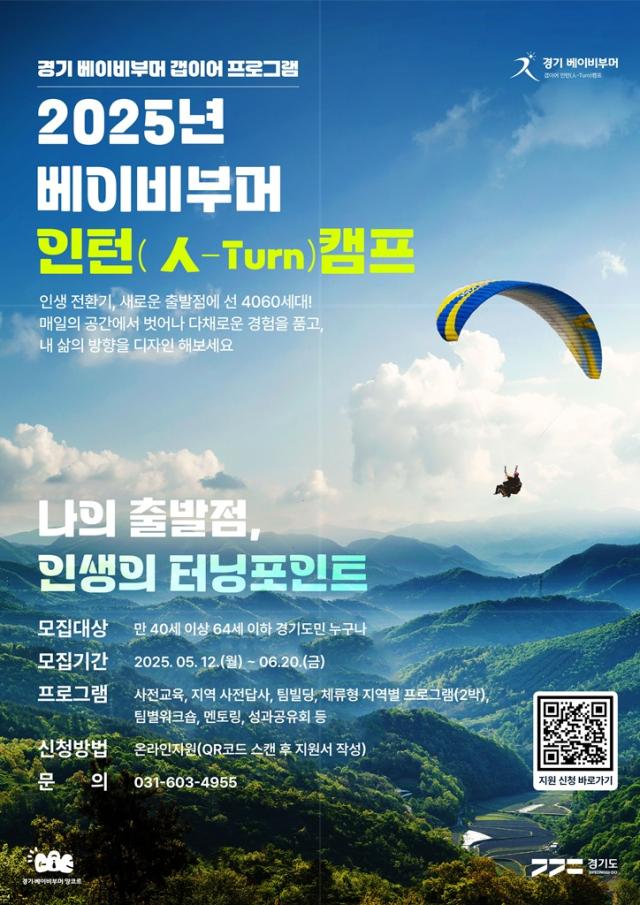 사진경기도