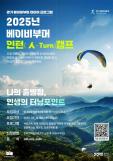법원 복지포인트도 과세 대상...직장인들 임금도 아닌데 과세 반발