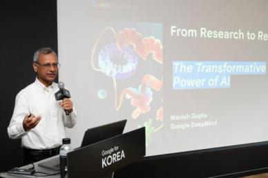 구글의 AI 철학, 대체 아닌 증강…알파폴드에서 에이전트까지 구체화