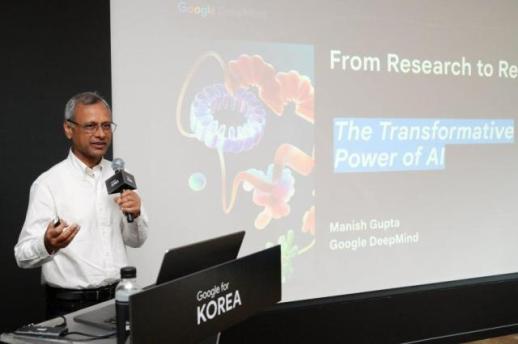 구글의 AI 철학, 대체 아닌 증강…알파폴드에서 에이전트까지 구체화