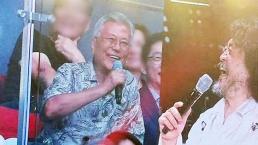 국민주권위원회 출범…공동위원장에 신필균·조승래