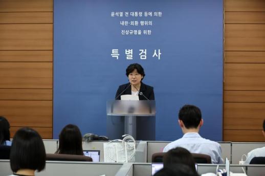 내란 특검, 윤석열 정부 당시 대통령실 수행실장 조사