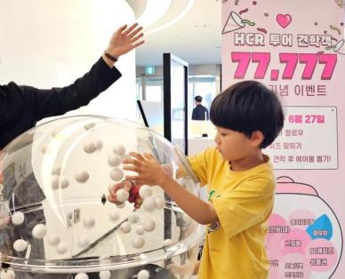 하림 익산 하림치킨로드 방문객 7만7777명 돌파