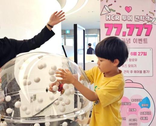 하림 익산 하림치킨로드 방문객 7만7777명 돌파