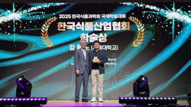GMO 현재와 미래 조망…식품산업협회, 국제학술대회 세션 개최