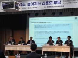 6월 외환보유액 56억 달러 증가한 4102억 달러…석 달 만에 반등
