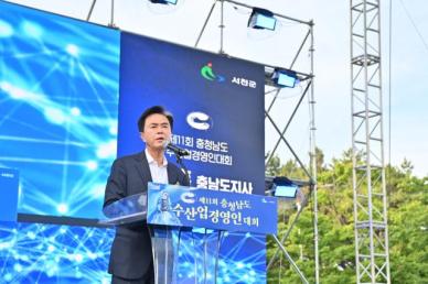 충남도 최고의 자원 바다 통해 미래 열 것