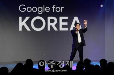 [포토] 구글 포 코리아 2025 축하 공연하는 가수 이적