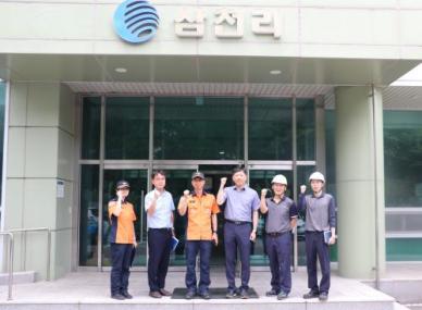 광명소방, 삼천리 열병합발전소 찾아 현장안전지도