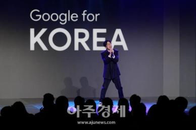 [포토] 구글 포 코리아 2025 축하무대 선보이는 이적