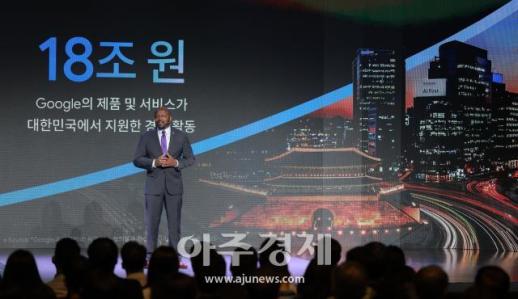 [포토] ​​​​​​​축사하는 윌슨 화이트(Wilson White) 구글 아시아태평양 대외협력정책총괄 부사장