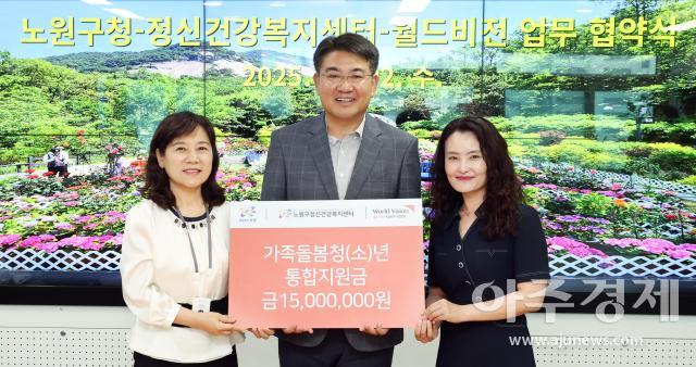 사진노원구청