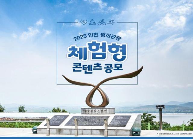 자료인천광역시