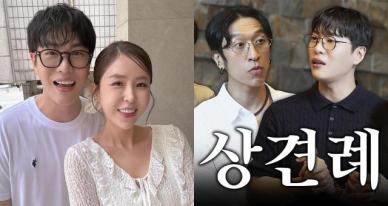 [종합] 신지♥문원, 결혼 반대 여론 터졌다... "이혼 사건 기록 열람해보길"