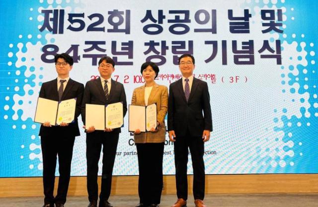 민경훈 남이섬 부사장이 제52회 성공의 날 및 84주년 창립 기념식에서 수상했다 사진남이섬