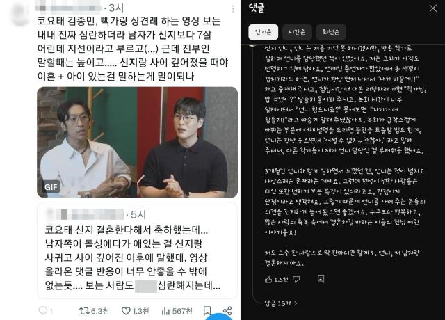 사진온라인 커뮤니티 캡처