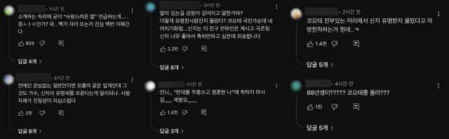 사진온라인 커뮤니티 캡처