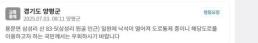 김건희 겨냥 특검 첫 압수수색...내란·채해병 특검, 혐의 다지기
