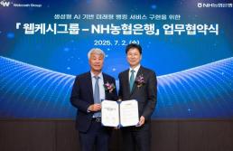 [신간] 김광석의 피벗의 시대 2025년 경제 전망 
