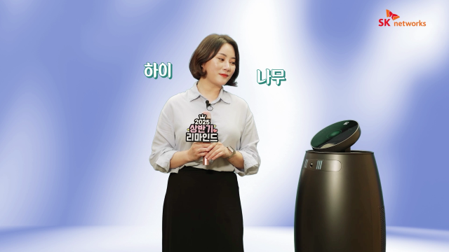 SK네트웍스가 유튜브 채널을 통해 공개한 영상에서 구성원이 직접 웰니스 로봇을 소개하고 있다 사진SK네트웍스