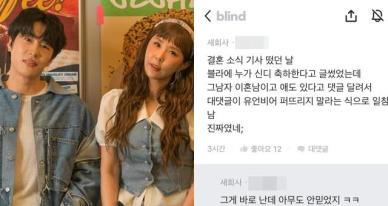 "양다리 걸치다가..." '신지♥' 문원, 과거 폭로 터졌다