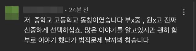 사진온라인 커뮤니티 캡처