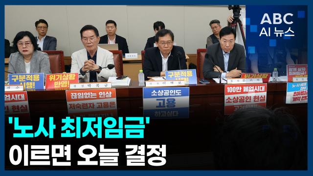 [사진=ABC AI 뉴스]