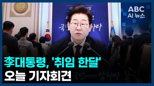 사진ABC AI 뉴스