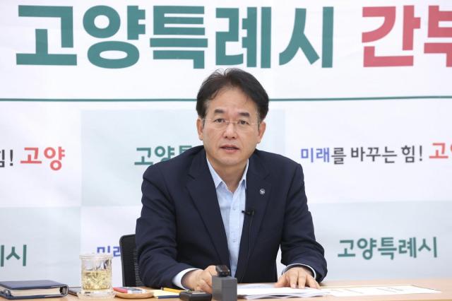 이동환 고양시장 사진고양시