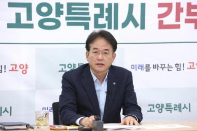 이동환 고양시장, 연일 일자리 창출 강조…첨단산업 기반 마련