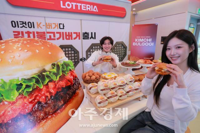 [포토] 롯데리아, 김치와 불고기로 K-버거 출사표