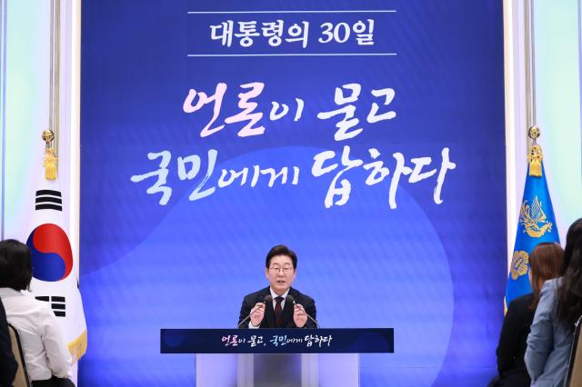 대통령