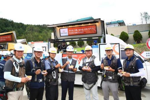 한화 건설부문, 혹서기 건설현장에 Summer Safety 푸드트럭 운영… 근로자 격려와 안전 강조