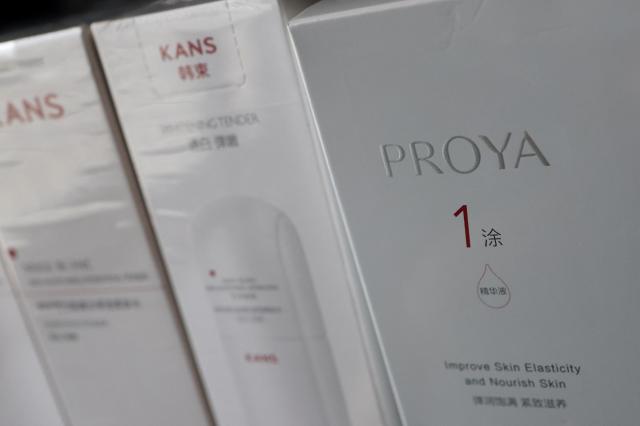 중국 베이징의 한 매장에 진열된 중국 대표 화장품 브랜드 프로야의 제품 사진로이터연합뉴스