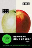 저주가 배달된다…구마수녀, 독특 소재로 이목 집중