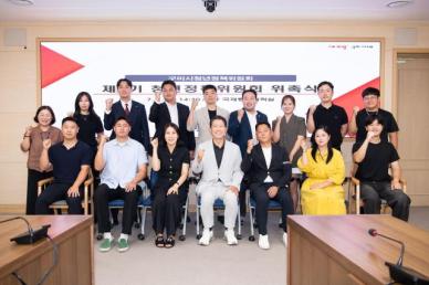 청년이 바꾸는 도시, 구미…청년정책위원회 본격 가동