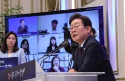 국정기획위 국민들의 정책 접수하는 국민 소통 플랫폼, 이르면 내일 개시