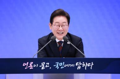 이재명 대통령 추가 신도시 건설, 지역균형발전 관점서 판단