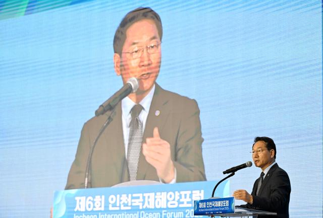 유정복 인천광역시장이 3일 송도컨벤시아에서 열린 제6회 인천국제해양포럼에서 환영사를 하고 있다 사진인천시