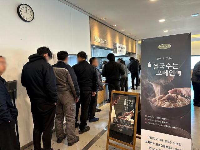 사진포메인