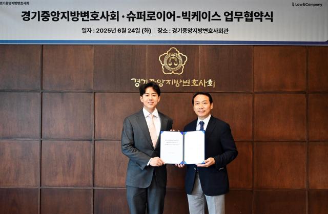 지난달 24일 경기도 수원시 영통구 경기중앙지방변호사회관에서 진행된 ‘법률 업무 서비스 도입 및 이용’에 대한 업무협약식에서 로앤컴퍼니 정재성 부대표좌와 이재진 경기중앙지방변호사회 회장우이 참석해 기념사진을 촬영하고 있다 사진로앤컴퍼니