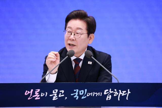 李在明举行上任后首场记者会 阐述未来施政方向