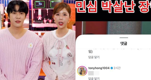 사진인스타그램 캡처