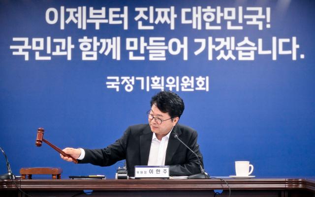 이한주 국정기획위원회 위원장이 30일 서울 종로구 국정기획위원회에서 열린 제3차 전체회의에서 의사봉을 두드리고 있다 2025630 공동취재
