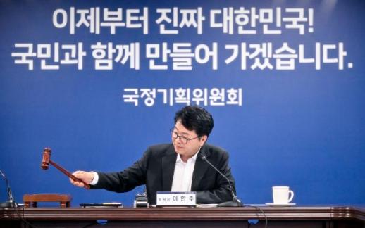 국정위, 북극항로 개척 간담회 개최…신성장동력 창출해야