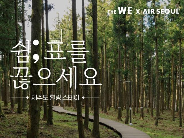 사진위호텔