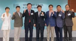 [2025 소비자정책포럼] "K-유통, 혁신·글로벌화로 경쟁력 높여야"