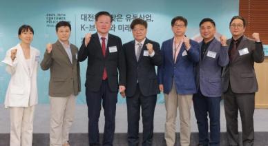 [2025 소비자정책포럼] K-유통, 혁신·글로벌화로 경쟁력 높여야