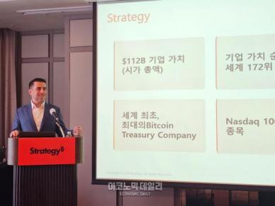 스트래티지, AI·BI 통합 플랫폼으로 韓 시장 정조준…데이터 분석 패러다임 바꾼다